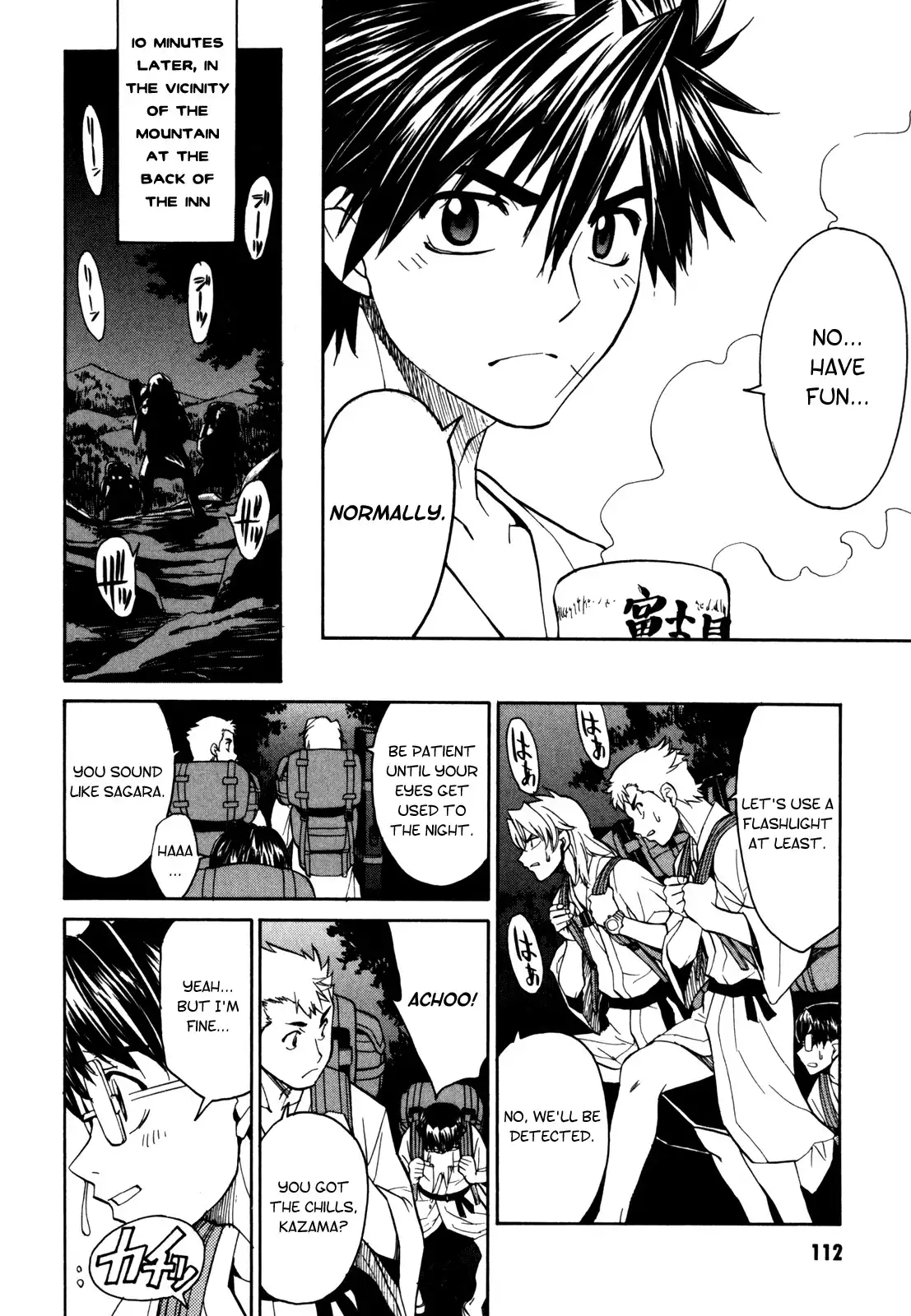 Full Metal Panic Sigma Chapter 16 22